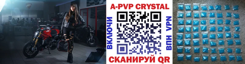 А ПВП СК  купить наркотик  Остров 