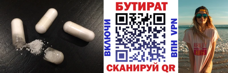 дарнет шоп  Остров  МЕГА ССЫЛКА  БУТИРАТ GHB 