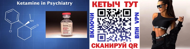 купить наркотики сайты  Остров  сайты даркнета как зайти  Кетамин VHQ 