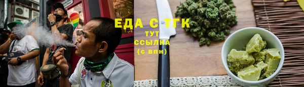 спайс Братск