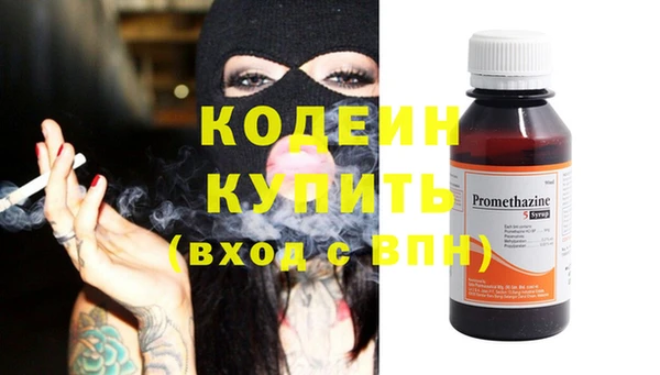 ALPHA-PVP Медвежьегорск