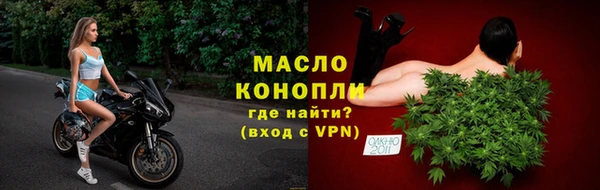кокаин Медногорск