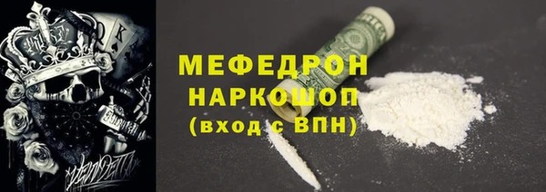 герыч Великий Новгород
