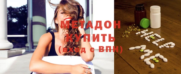 кокаин Медногорск