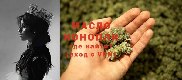 кокаин Медногорск