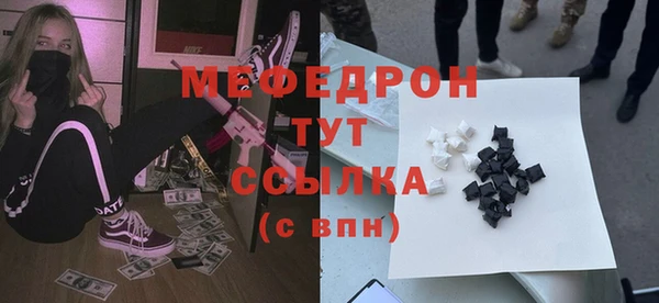 кокаин Медногорск