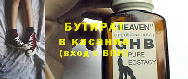ALPHA-PVP Медвежьегорск