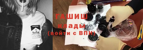 герыч Великий Новгород