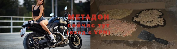 кокаин Медногорск
