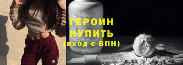 кокаин Медногорск