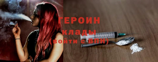 ALPHA PVP Орск