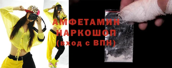 бошки Мегион