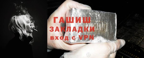 ALPHA PVP Орск