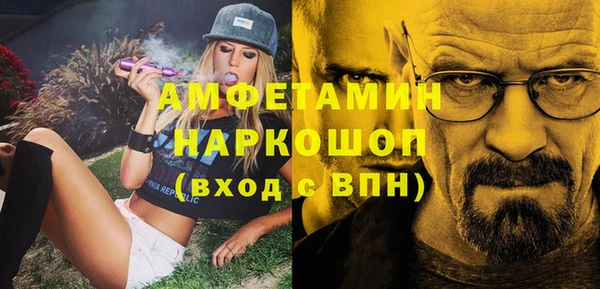 ALPHA PVP Орск