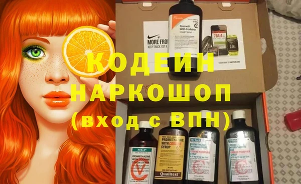 герыч Великий Новгород