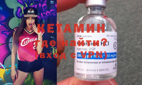 кокаин Медногорск