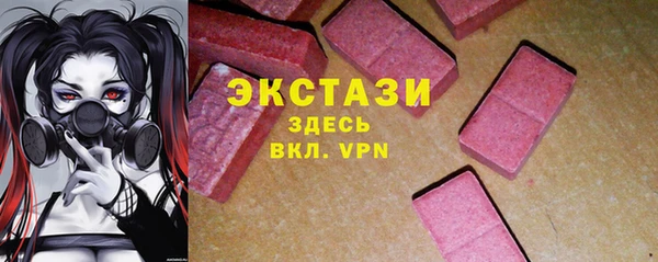 бошки Мегион