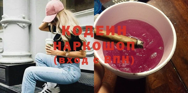 ALPHA PVP Орск