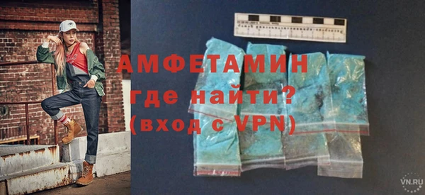 ALPHA-PVP Медвежьегорск