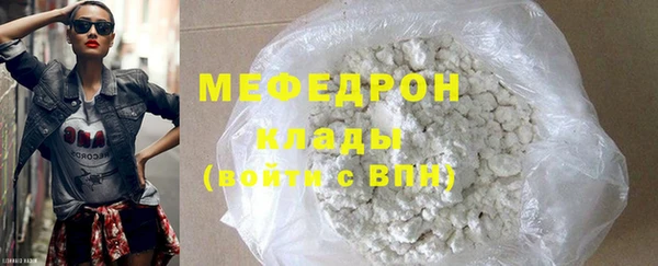 бошки Мегион