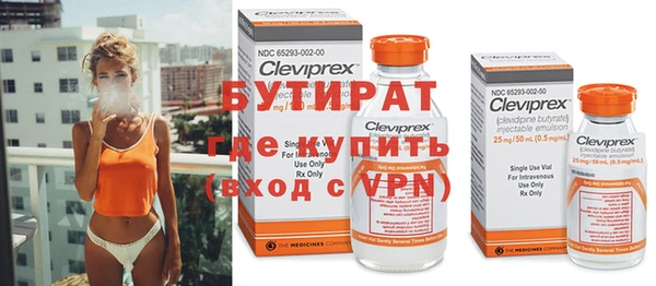 ALPHA-PVP Медвежьегорск