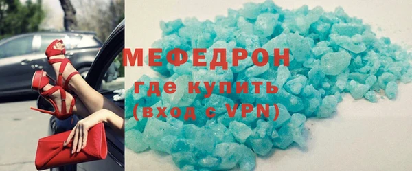 ALPHA-PVP Медвежьегорск