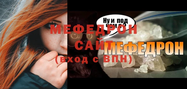 бошки Мегион