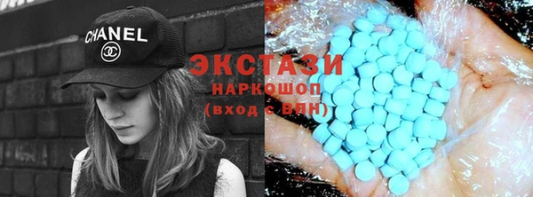 спайс Братск