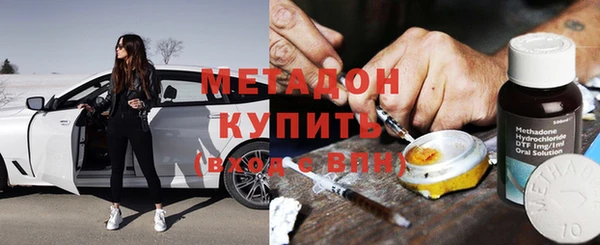 кокаин Медногорск
