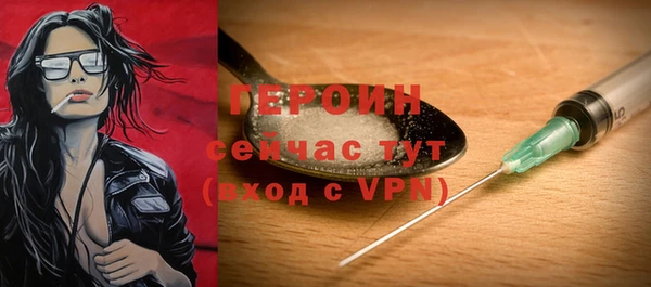 герыч Великий Новгород
