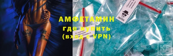 бошки Мегион