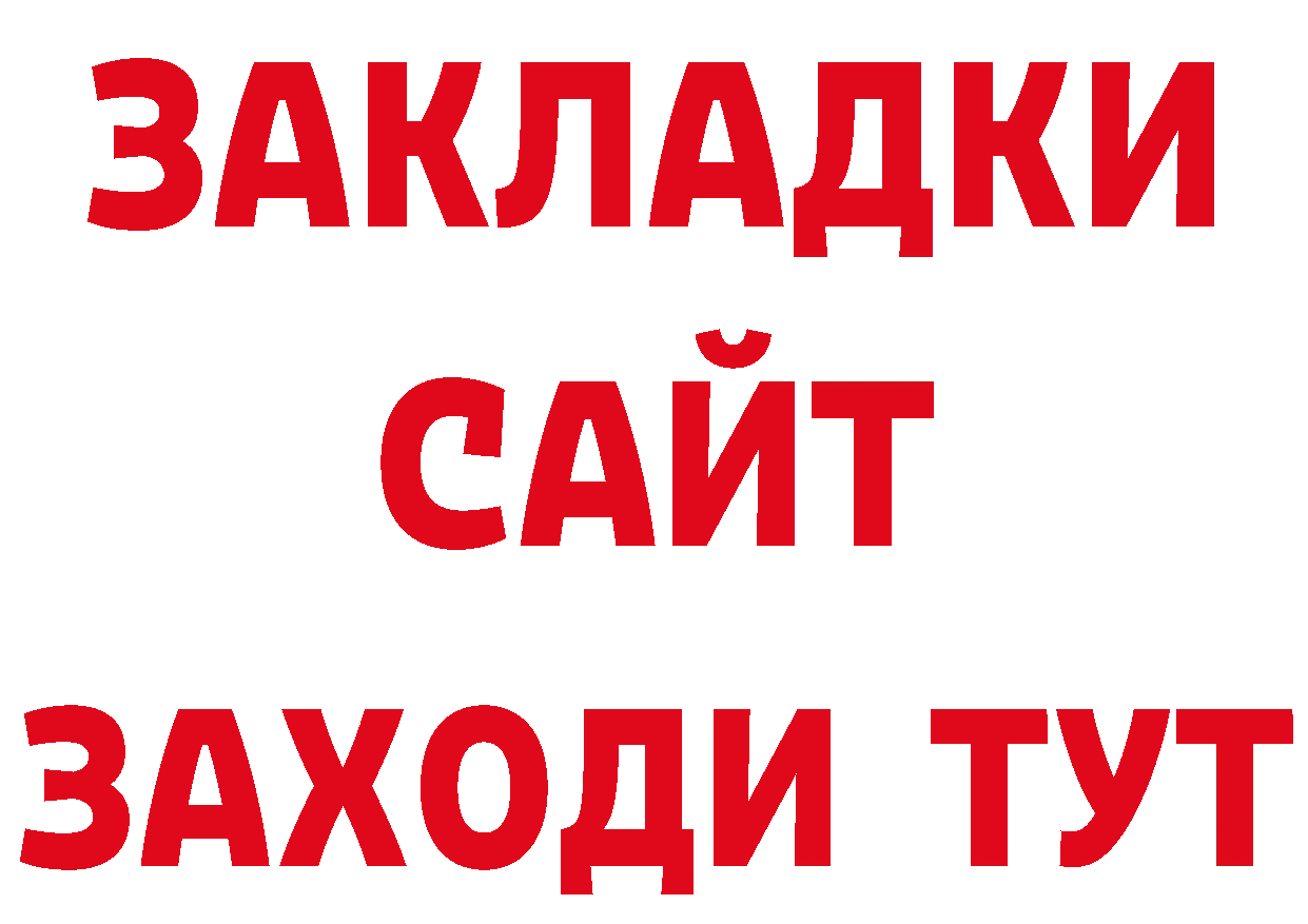 Метадон methadone сайт это гидра Остров