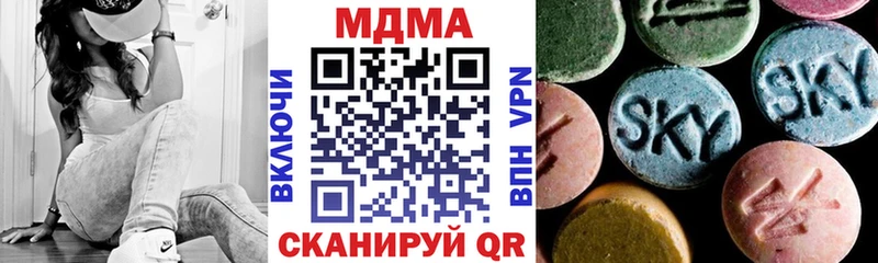 MDMA crystal  Остров 