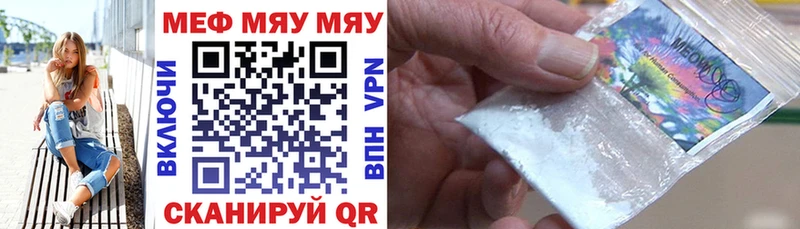 наркошоп Остров Мефедрон мука