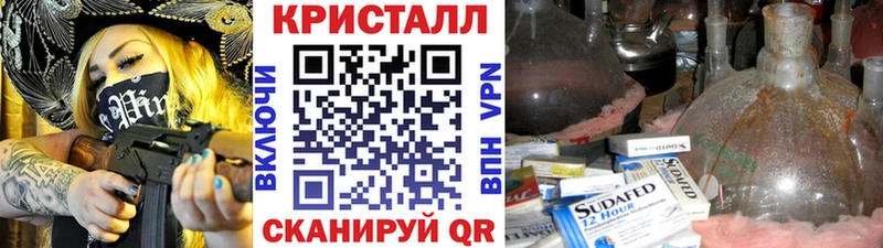 МЕГА зеркало  Остров  Первитин витя 