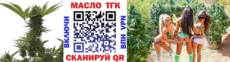 ТГК концентрат  Остров 